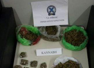 Συνελήφθη 50χρονος ημεδαπός κατηγορούμενος για διακίνηση ναρκωτικών