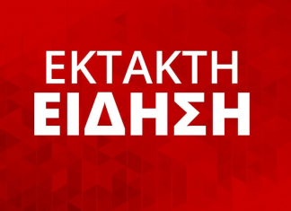Σεισμός στην Σαμοθράκη