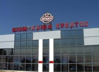 Οι πρώην εργαζόμενοι στην αλλαντοβιομηχανία ΘΡΑΚΗ ΑΕ… ανταμώνουν!!!