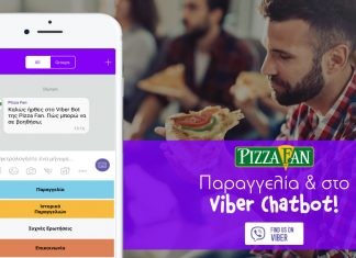 Έφτασε το πρώτο Viber chatbots στην Ελλάδα με δυνατότητα παραγγελίας από την Pizza Fan