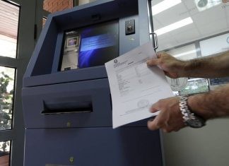 Συντάξεις Αυγούστου 2017: Πότε θα καταβληθούν