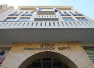 Τέλος του έτους οι εκλογές στα Επιμελητήρια της χώρας
