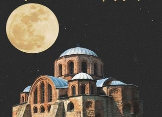 «865 Ολόγιομα Αυγουστιάτικα Φεγγάρια στην Παναγία Κοσμοσώτειρα»