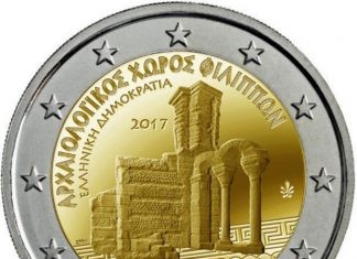 Ο αρχαιολογικός χώρος των Φιλίππων γίνεται… νόμισμα