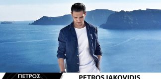Το «Ακροβάτης» του Πέτρου Ιακωβίδη προτείνει αυτή την εβδομάδα ο NRG 98.5