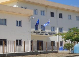 Στενότατη συνεργασία Μουσικού Σχολείου Κομοτηνής με την Περιφερειακή Διεύθυνση Εκπαίδευσης Α.Μ.Θ.