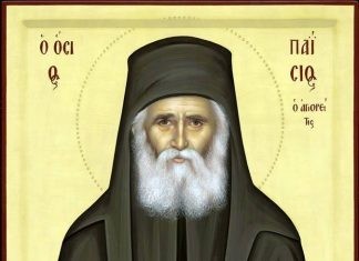 Αγρυπνία για τον Όσιο Παΐσιο τον αγιορείτη