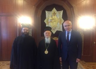 Επίσκεψη του Περιφερειάρχη ΑΜΘ στον Οικουμενικό Πατριάρχη