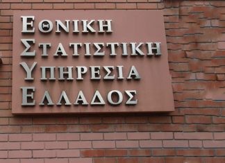 Η ΕΛΣΤΑΤ αναζητά συνεργάτες για συμμετοχή στις έρευνές της