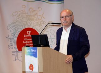Διδυμότειχο: Διοργάνωση του 14ου Συνεδρίου του Εθνικού Διαδημοτικού Δικτύου Υγιών Πόλεων