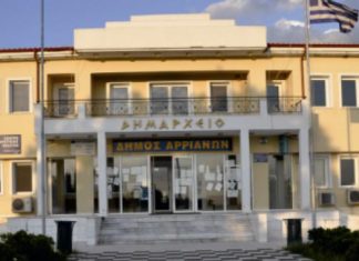 Δήμος Αρριανών: Απολύθηκαν έξι συμβασιούχοι αλλά προγραμματίζονται προσλήψεις «διμηνιτών»