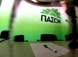 Τέσσερις Εβρίτες στην Κεντρική Επιτροπή του ΠΑΣΟΚ