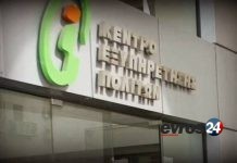 Τροποποίηση ωραρίου λειτουργίας ΚΕΠ του δήμου Αλεξανδρούπολης