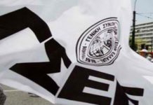 ΙΝΕ ΓΣΕΕ: Η υπερεργασία και το άγχος διαμορφώνουν μια «βαριά» εικόνα στην αγορά εργασίας