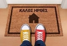 Φοιτητική στέγη: Ακριβότερη η ενοικίαση σε Κομοτηνή και Αλεξανδρούπολη – Αυξήσεις έως και 7% στις φοιτητουπόλεις της περιφέρειας