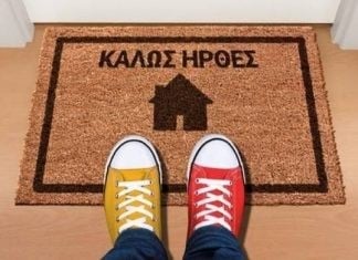 Φοιτητική στέγη: Ακριβότερη η ενοικίαση σε Κομοτηνή και Αλεξανδρούπολη – Αυξήσεις έως και 7% στις φοιτητουπόλεις της περιφέρειας
