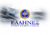 “Όλοι οι Έλληνες υπερασπιζόμαστε τη Θράκη”