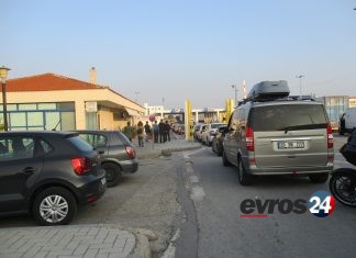 ΠΑΣΟΚ Έβρου: Καταγγέλλει πολύωρες καθυστερήσεις στους συνοριακούς σταθμούς μετά την εφαρμογή του EES