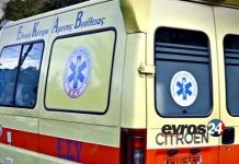 Συγχαρητήρια της Ένωσης Αστυνομικών Αλεξανδρούπολης σε ΔΙ.ΑΣ. και Τροχαία για διάσωση τραυματία