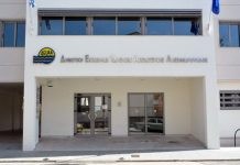 ΔΕΥΑ Αλεξανδρούπολης: Αμετάβλητα τα τιμολόγια έως το 2029 – Προοπτική μειώσεων μετά τις ενεργειακές επενδύσεις