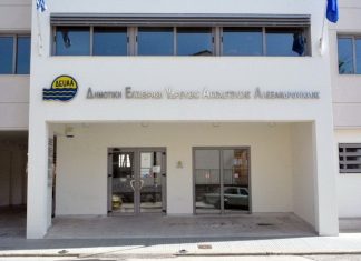 ΔΕΥΑ Αλεξανδρούπολης: Αμετάβλητα τα τιμολόγια έως το 2029 – Προοπτική μειώσεων μετά τις ενεργειακές επενδύσεις