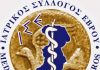 Στις 14 και 15 Ιουνίου οι εκλογές του Ιατρικού Συλλόγου Έβρου