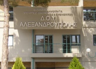 24ωρη απεργία αύριο των Δ.Ο.Υ. σε όλη τη χώρα – Κλειστές και στον Έβρο