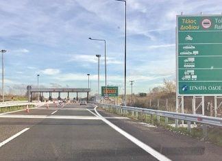 Κοινοβουλευτική παρέμβαση Στυλιανίδη για αυθαίρετες χρεώσεις διοδίων στην Εγνατία Οδό – Ταλαιπωρία κατοίκων και επιχειρήσεων
