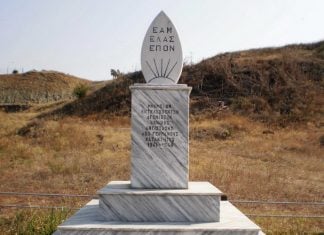 Διδυμότειχο: Εκδήλωση τιμής για τους 12 εκτελεσθέντες αγωνιστές της Εθνικής Αντίστασης