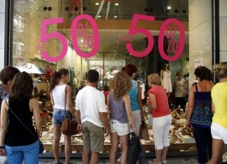 Θερινές εκπτώσεις 2026: Πότε ξεκινούν και ποια Κυριακή θα είναι ανοιχτά τα καταστήματα