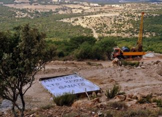 Πρωτομαγιά στο Πέραμα Έβρου με κάλεσμα ενάντια στην εξόρυξη χρυσού