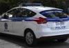 ΑΜΘ: 22 συλλήψεις για ναρκωτικά σε μία εβδομάδα – Υποθέσεις σε Αλεξανδρούπολη, Ξάνθη, Κομοτηνή, Καβάλα, Δράμα και Θάσο