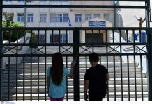Κλείνουν 47 σχολικές μονάδες στην Ανατολική Μακεδονία και Θράκη – Αναλυτικά η λίστα ανά νομό (ΦΕΚ)