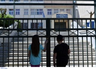 Κλείνουν 47 σχολικές μονάδες στην Ανατολική Μακεδονία και Θράκη – Αναλυτικά η λίστα ανά νομό (ΦΕΚ)
