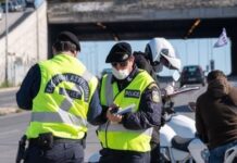 Στην Ανατολική Μακεδονία και Θράκη, σύλληψη και 3.000 ευρώ πρόστιμο σε διοργανωτή ιδιωτικής συνάθροισης σε χώρο και από 600 ευρώ πρόστιμο σε 2 συμμετέχοντες