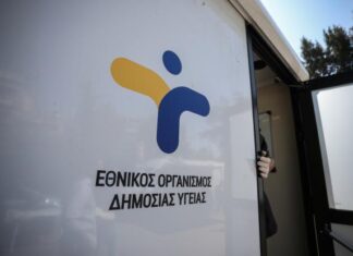 Μαρωνεία – Σάπες: Προληπτικές αιματολογικές εξετάσεις από τον ΕΟΔΥ στην Ξυλαγανή