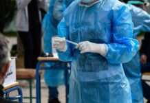 ΕΟΔΥ: Πού θα πραγματοποιηθούν δωρεάν rapid test σήμερα Παρασκευή 8 Οκτωβρίου