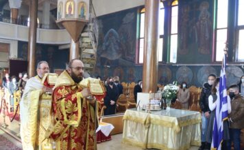 Εορτασμός των Τριών Ιεραρχών στο Διδυμότειχο