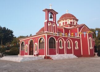 Πανήγυρη Ιεράς Μονής Αγίου Ιωάννου του Θεολόγου Αετοχωρίου