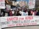 Αλεξανδρούπολη: Το Σωματείο Εμποροϋπαλλήλων καλεί σε πανελλαδική απεργία την Κυριακή 19 Ιουλίου