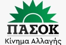ΠΑΣΟΚ Έβρου: «Στην Αδριανούπολη χτίζουν το αύριο της παραμεθορίου, στον Έβρο ακόμη περιμένουμε τις εξαγγελίες να γίνουν πράξη»