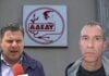 Αλεξανδρούπολη: Κάλεσμα της ΑΔΕΔΥ Έβρου σε κινητοποίηση στις 14 Ιουλίου – Στάση εργασίας στο Δημόσιο
