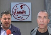 Αλεξανδρούπολη: Κάλεσμα της ΑΔΕΔΥ Έβρου σε κινητοποίηση στις 14 Ιουλίου – Στάση εργασίας στο Δημόσιο