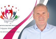 ΑΜΘ: Κριτική της «Ανεξάρτητης Ενωτικής Πρωτοβουλίας» για κουνούπια στην Καβάλα και επιλογή ΕΜΠ έναντι ΔΠΘ