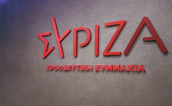 Την Κυριακή 17/9 οι εσωκομματικές εκλογές του ΣΥΡΙΖΑ