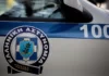 Ξάνθη: Συνελήφθη αλλοδαπός να οδηγεί κλεμμένο αυτοκίνητο από τη Θεσσαλονίκη