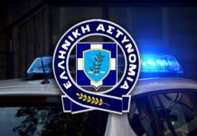Μήνυμα Αρχηγού ΕΛ.ΑΣ. για την Παγκόσμια Ημέρα κατά των Ναρκωτικών – «Αγώνας για τη ζωή και την ασφάλεια»