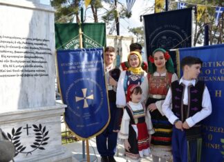Ημέρα Θρακικού Ελληνισμού 2026: Εκδηλώσεις μνήμης στην Κομοτηνή την Κυριακή 5 Απριλίου