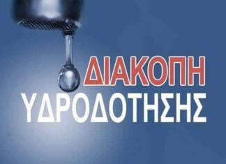 Διδυμότειχο: Διακοπή νερού στην περιοχή Τσίγγλας και στα ΣΟΑ Αεροπορίας λόγω βλάβης