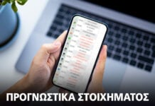Γερμανία – Κουρασάο: «Βροχή» τα γκολ στην πρεμιέρα τους!